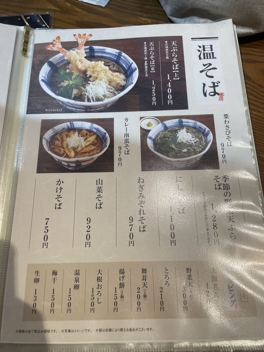 Menu image 4
