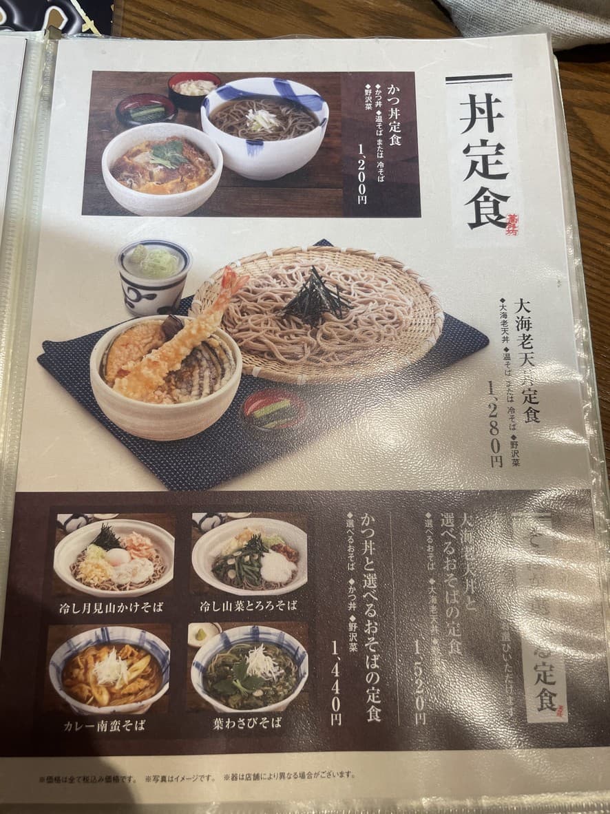 Menu image 6