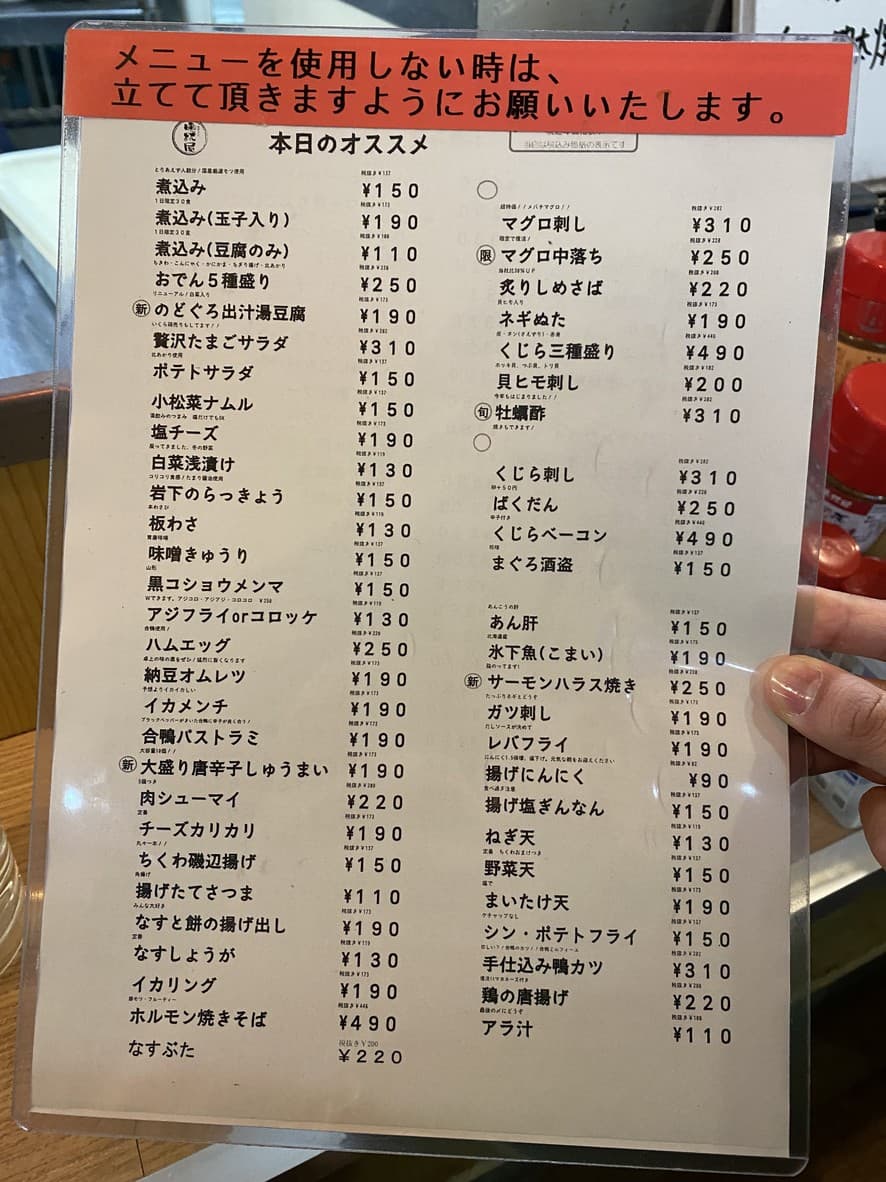 Menu image 1