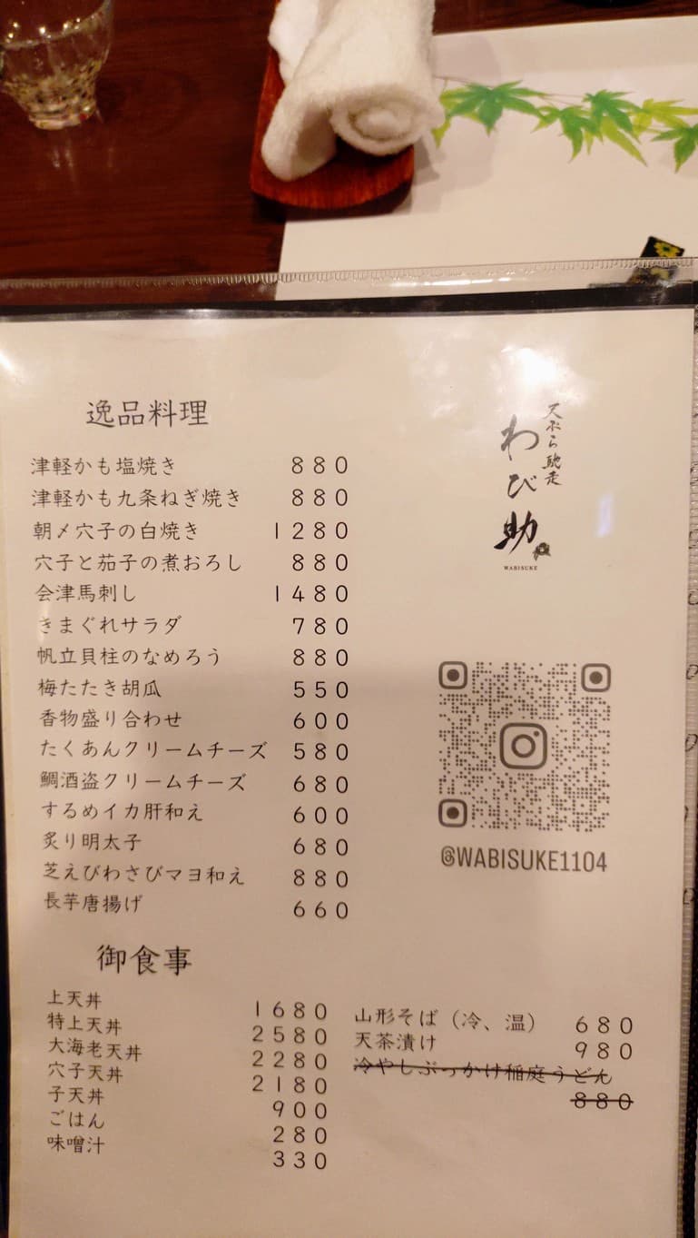 Menu image 2