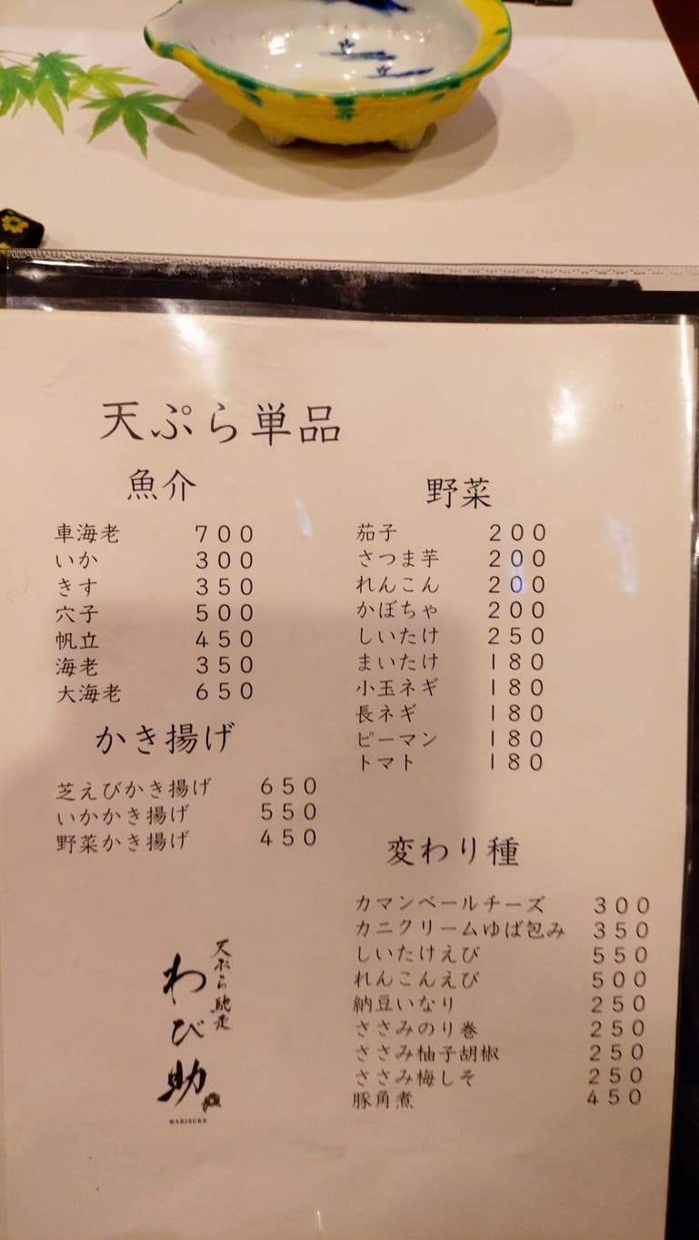 Menu image 3