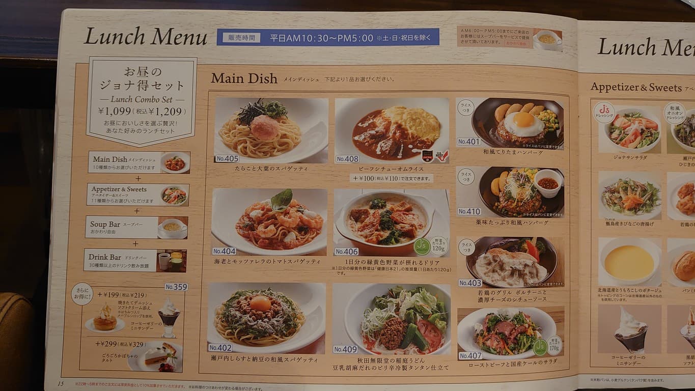 Menu image 2