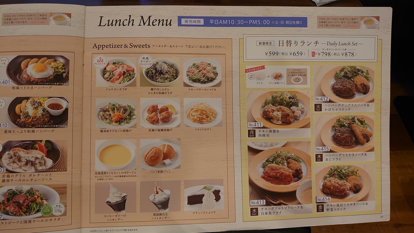 Menu image 3