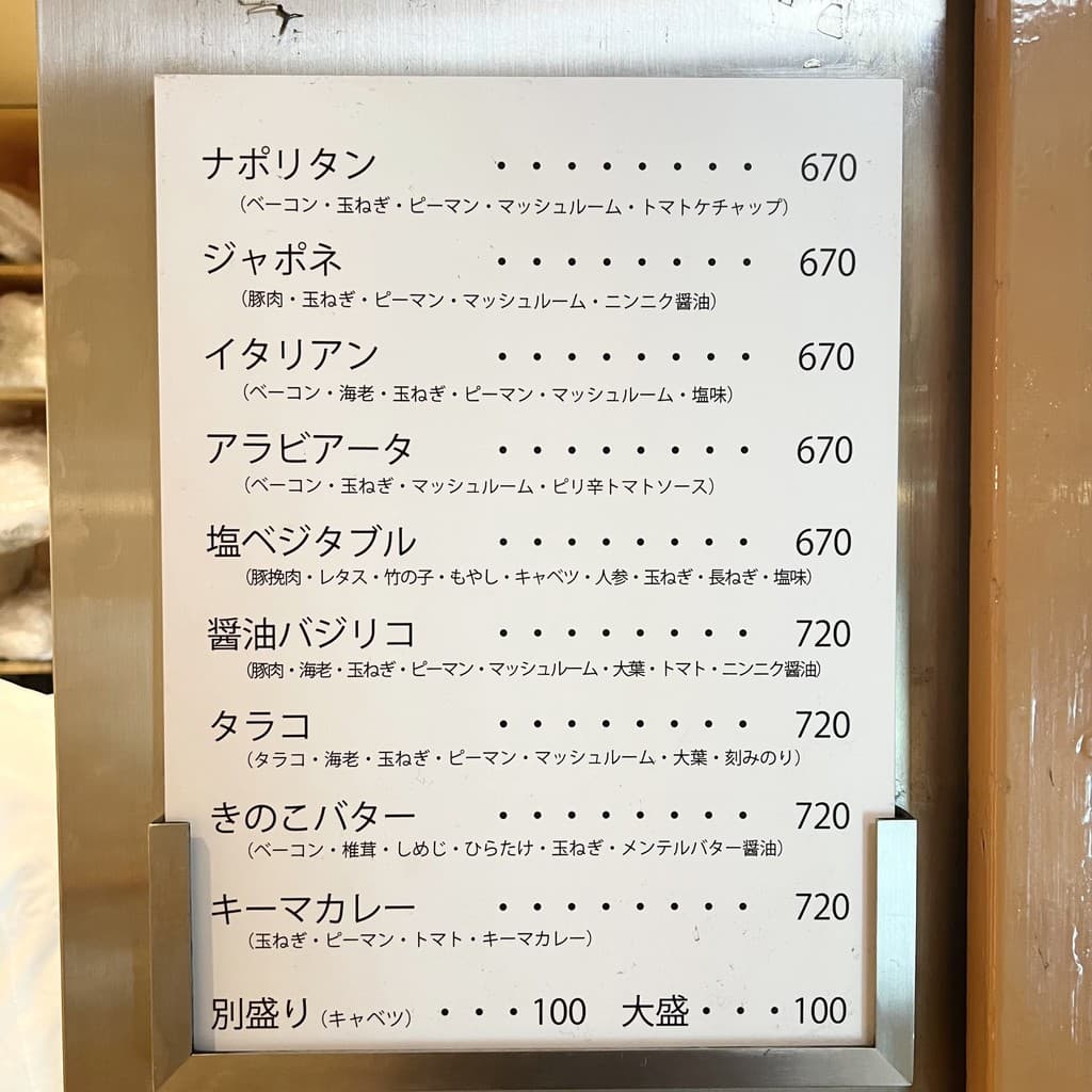 Menu image 2
