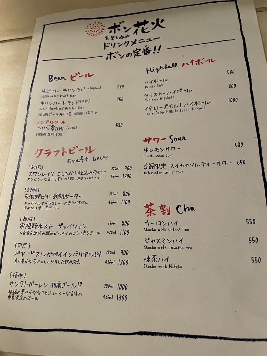 Menu image 4