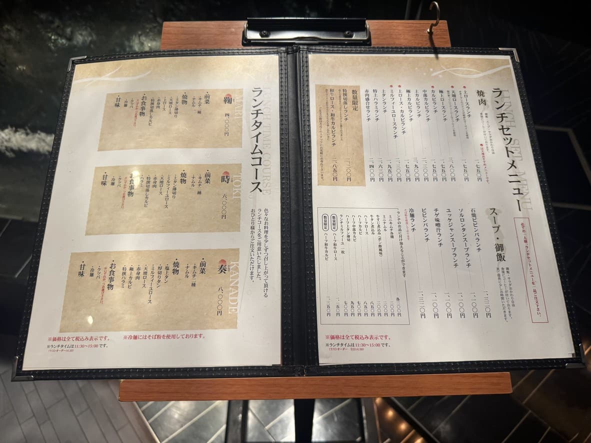 Menu image 1