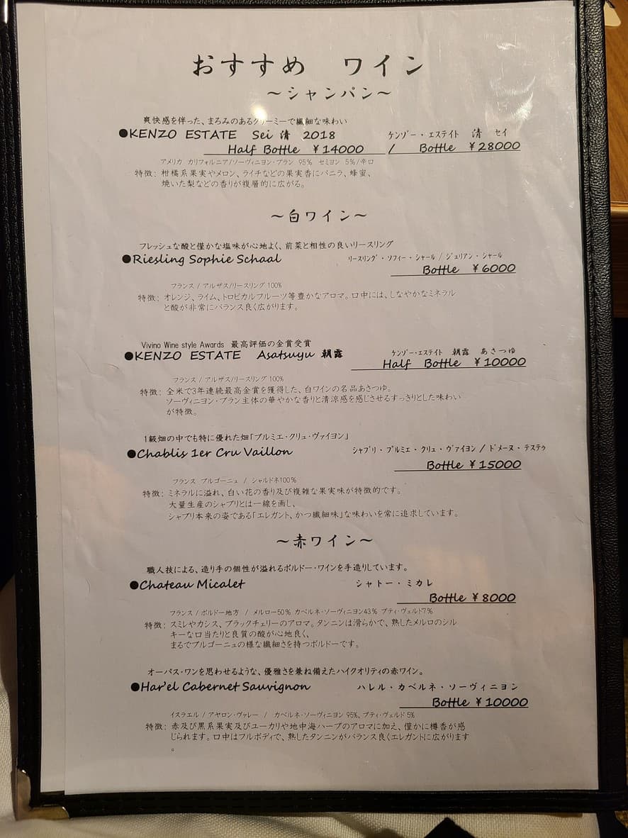 Menu image 3