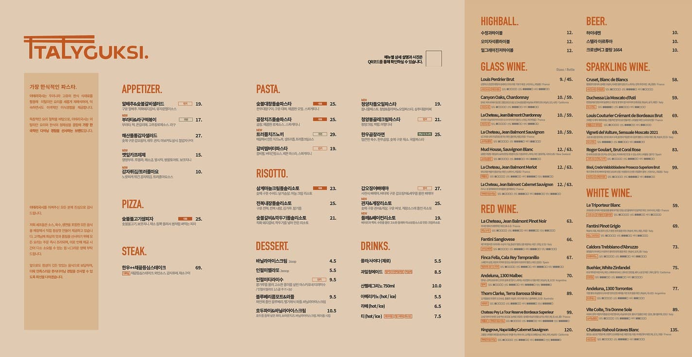Menu image 1