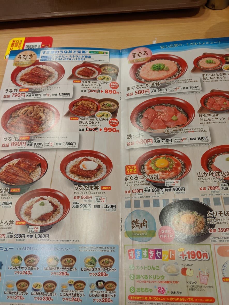 Menu image 2