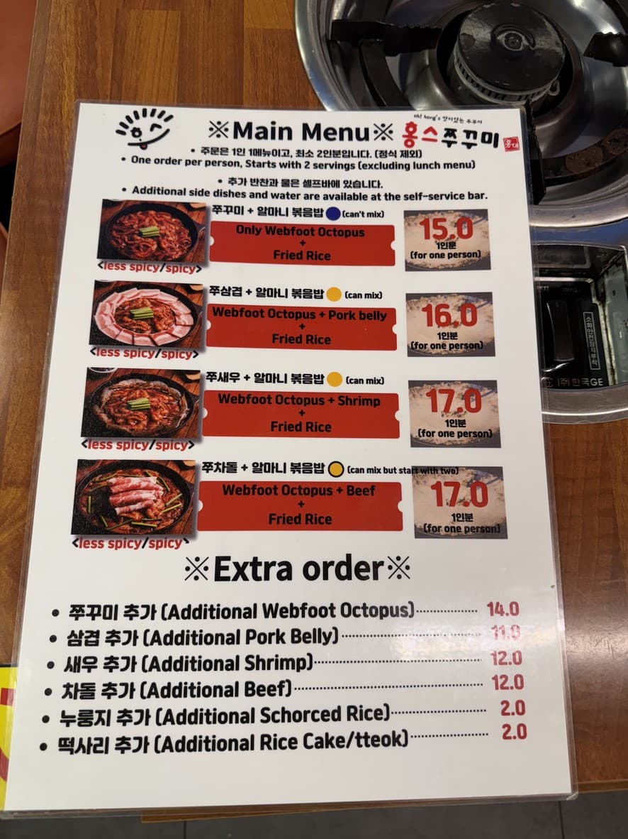 Menu image 1