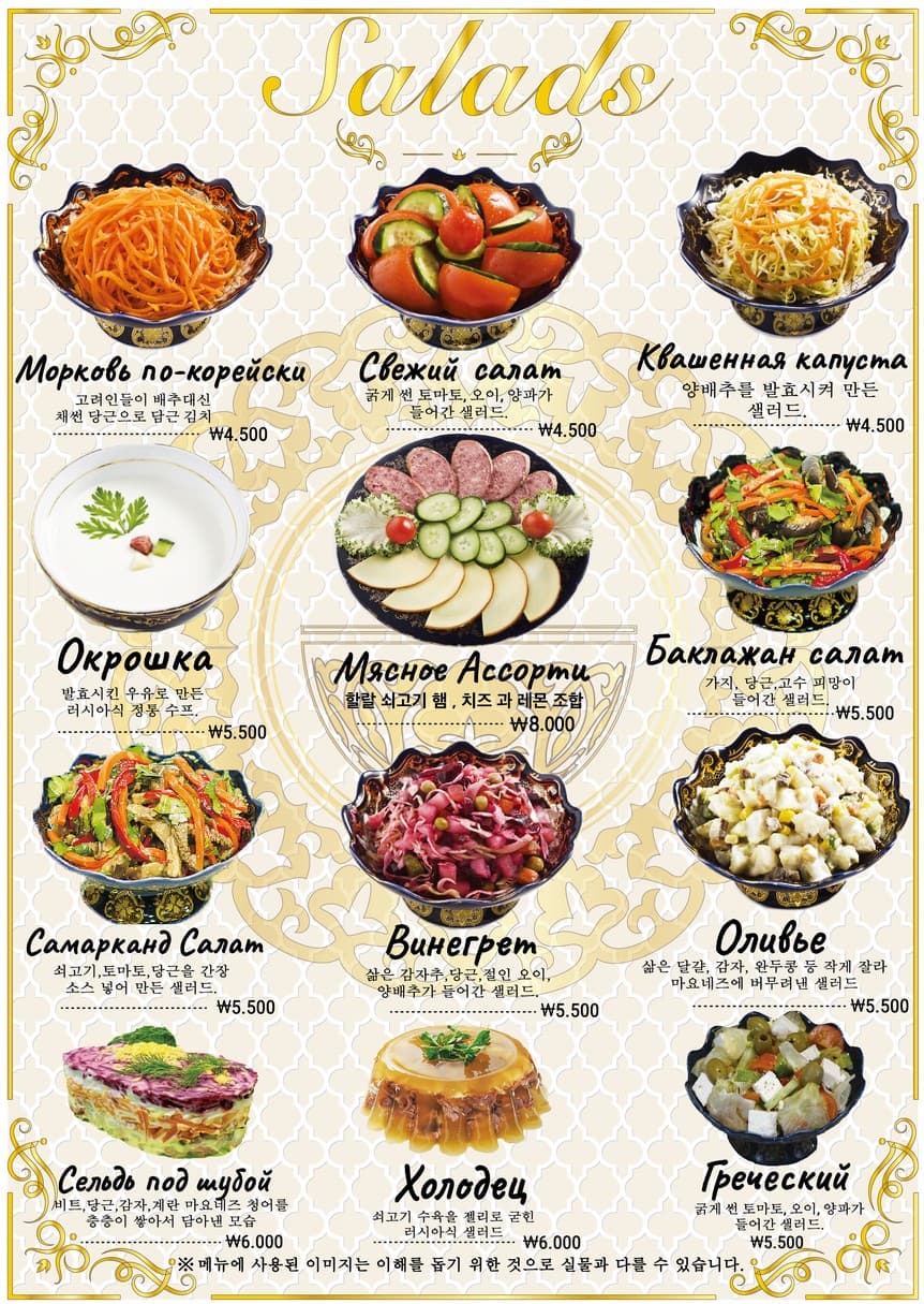 Menu image 1
