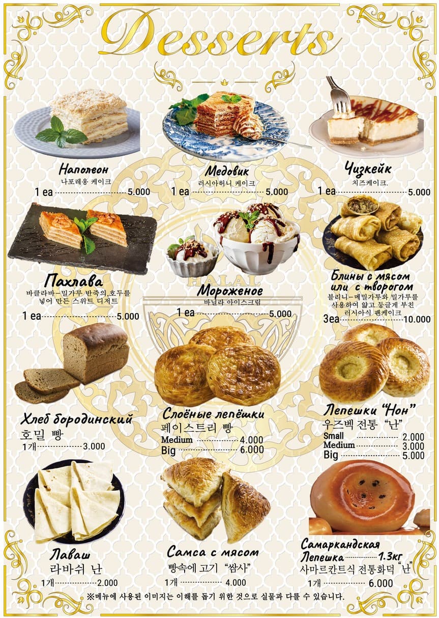 Menu image 4