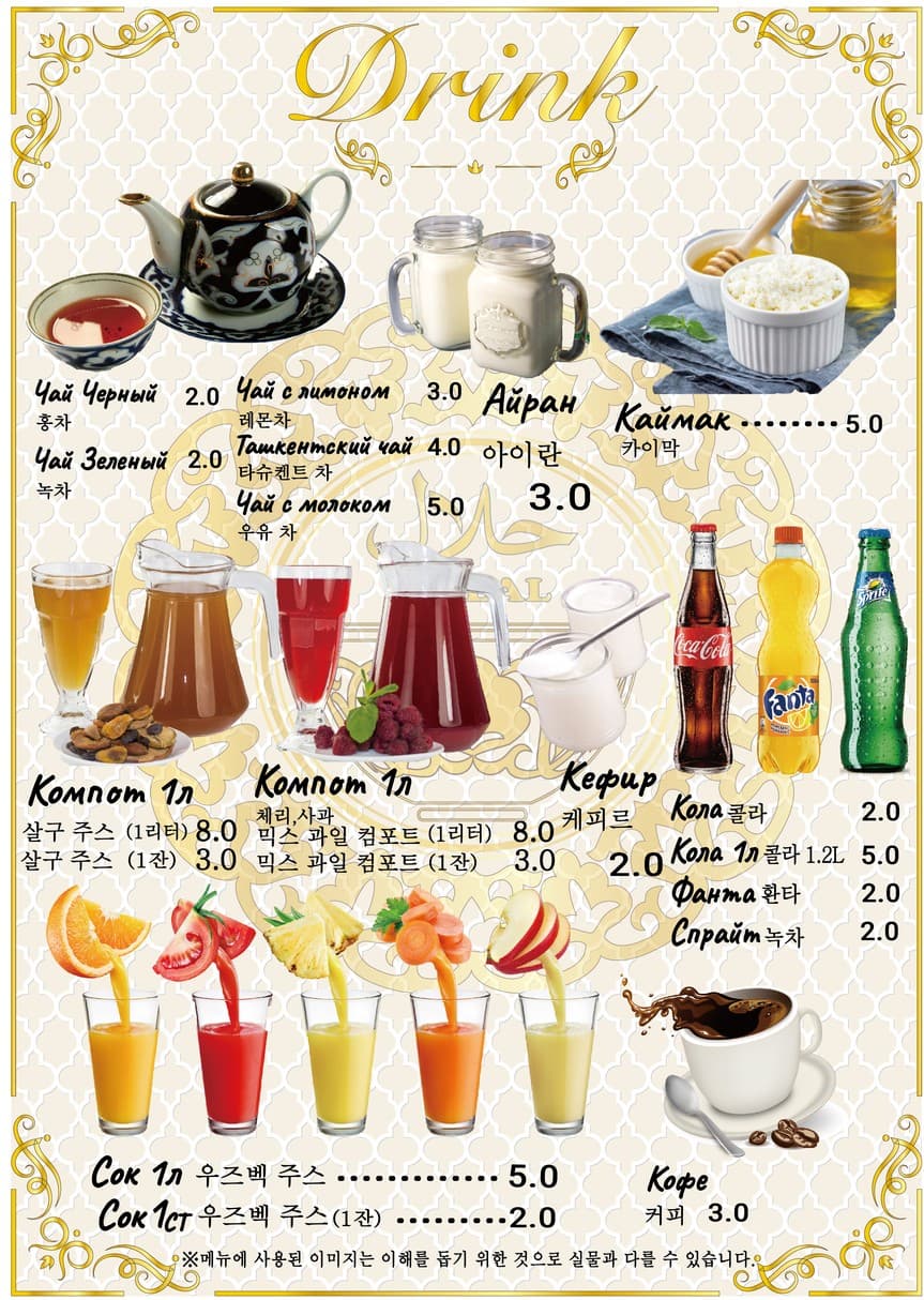 Menu image 5