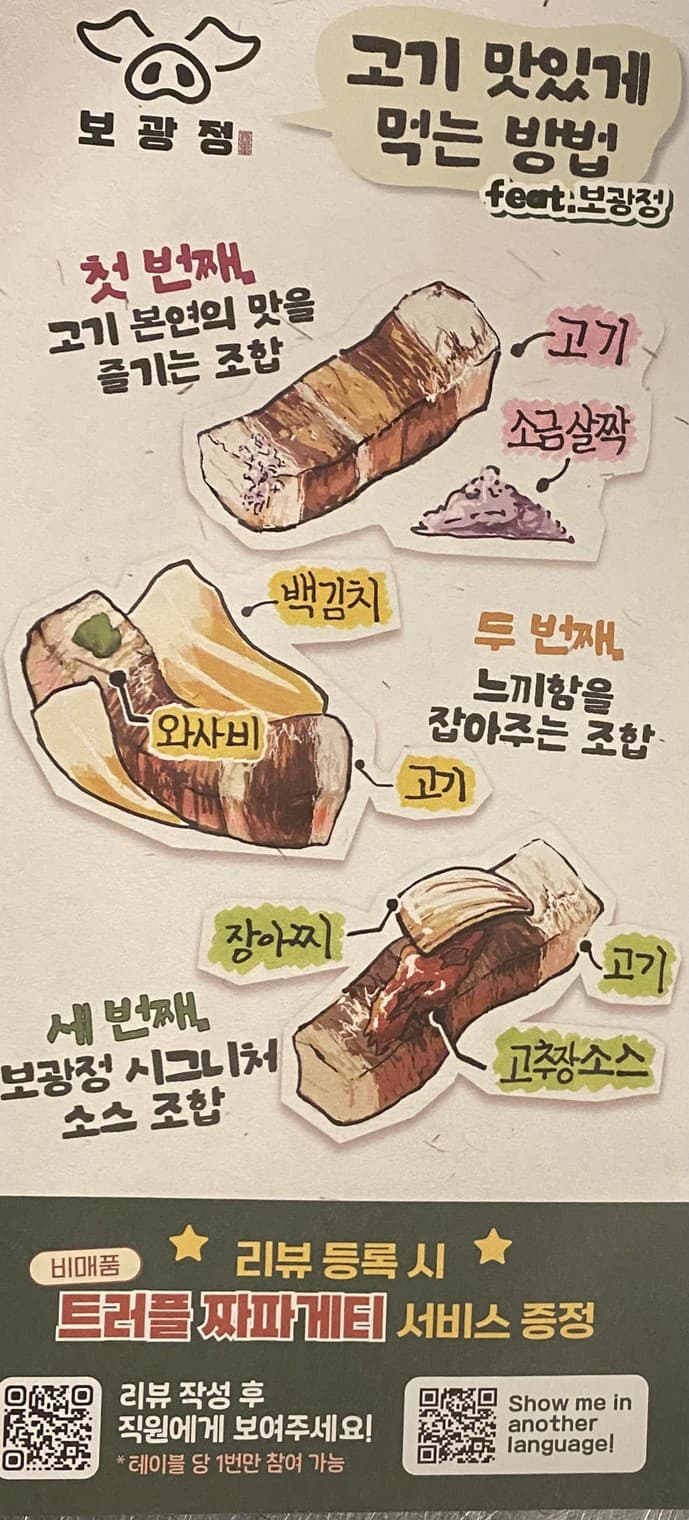 Menu image 2