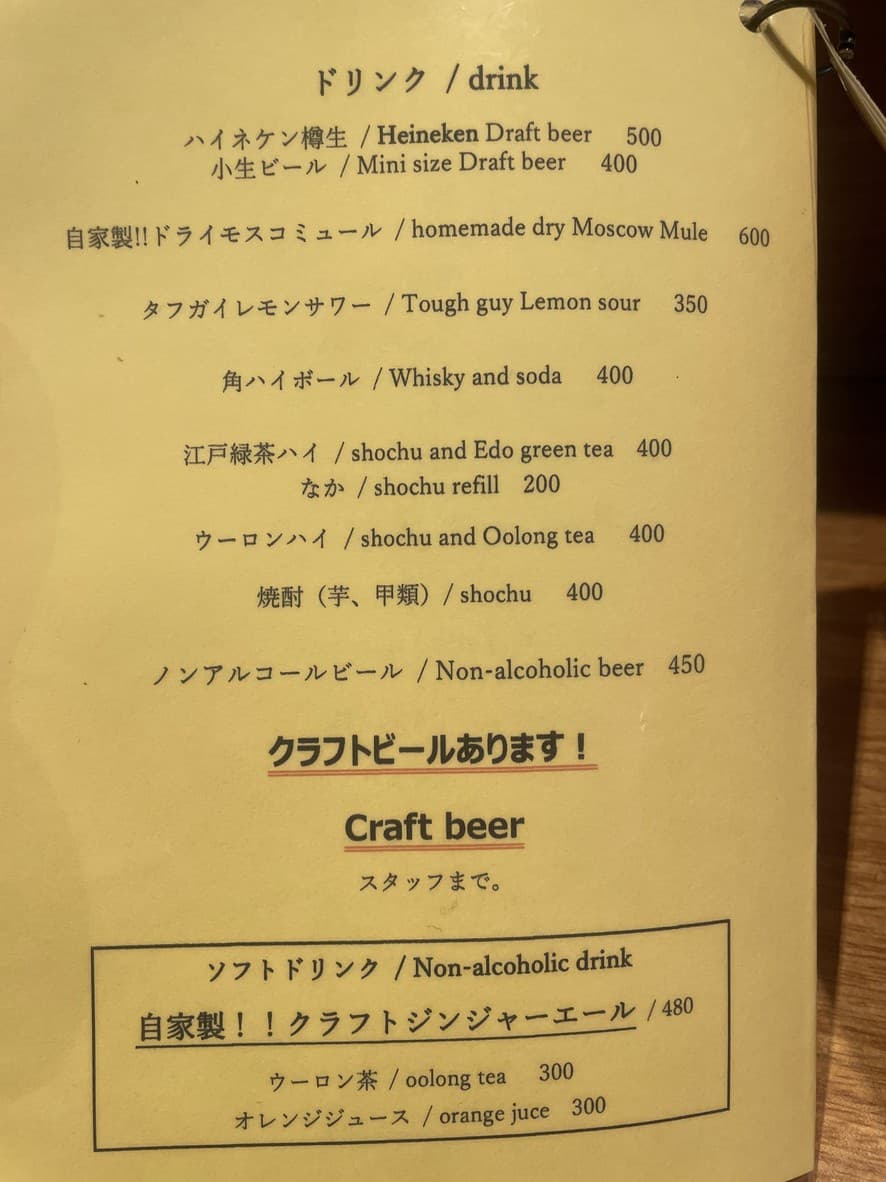 Menu image 3