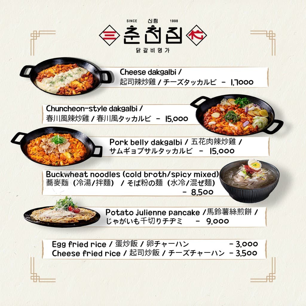 Menu image 1