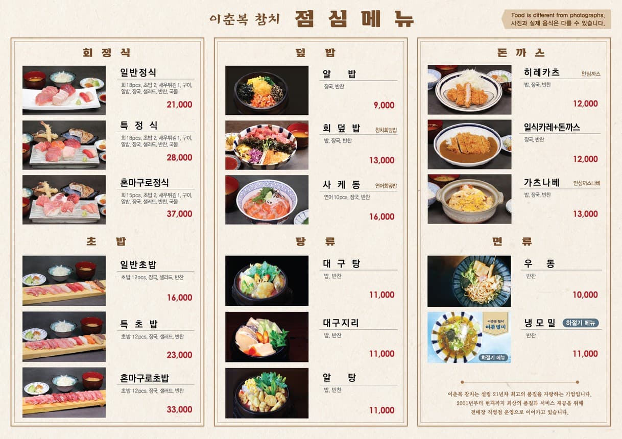 Menu image 1