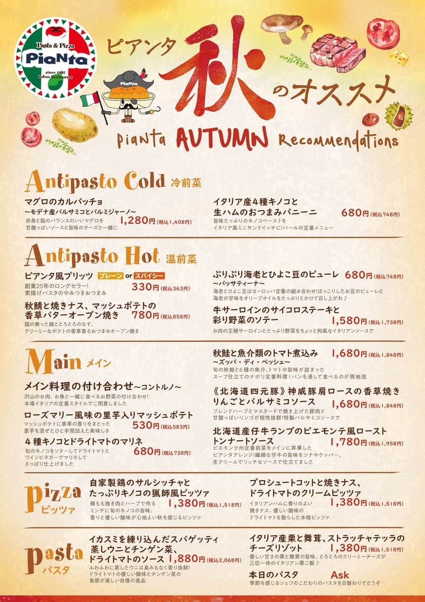 Menu image 1