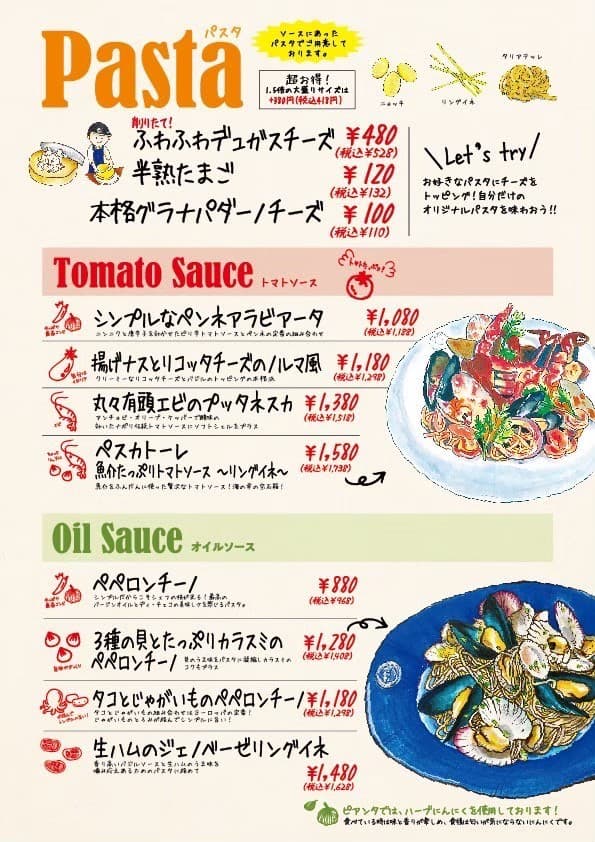 Menu image 5