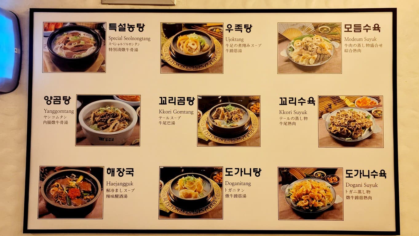 Menu image 1