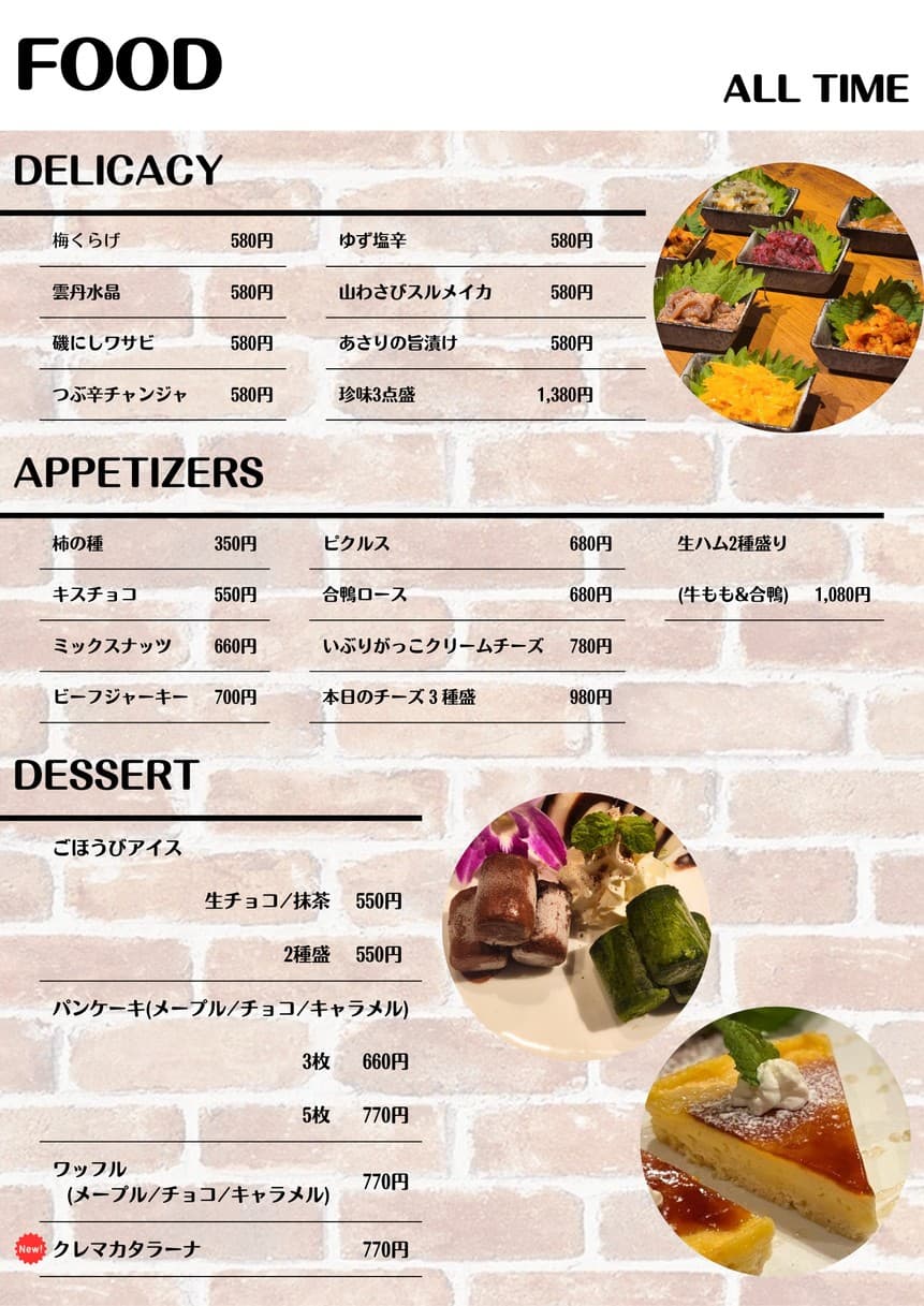 Menu image 2