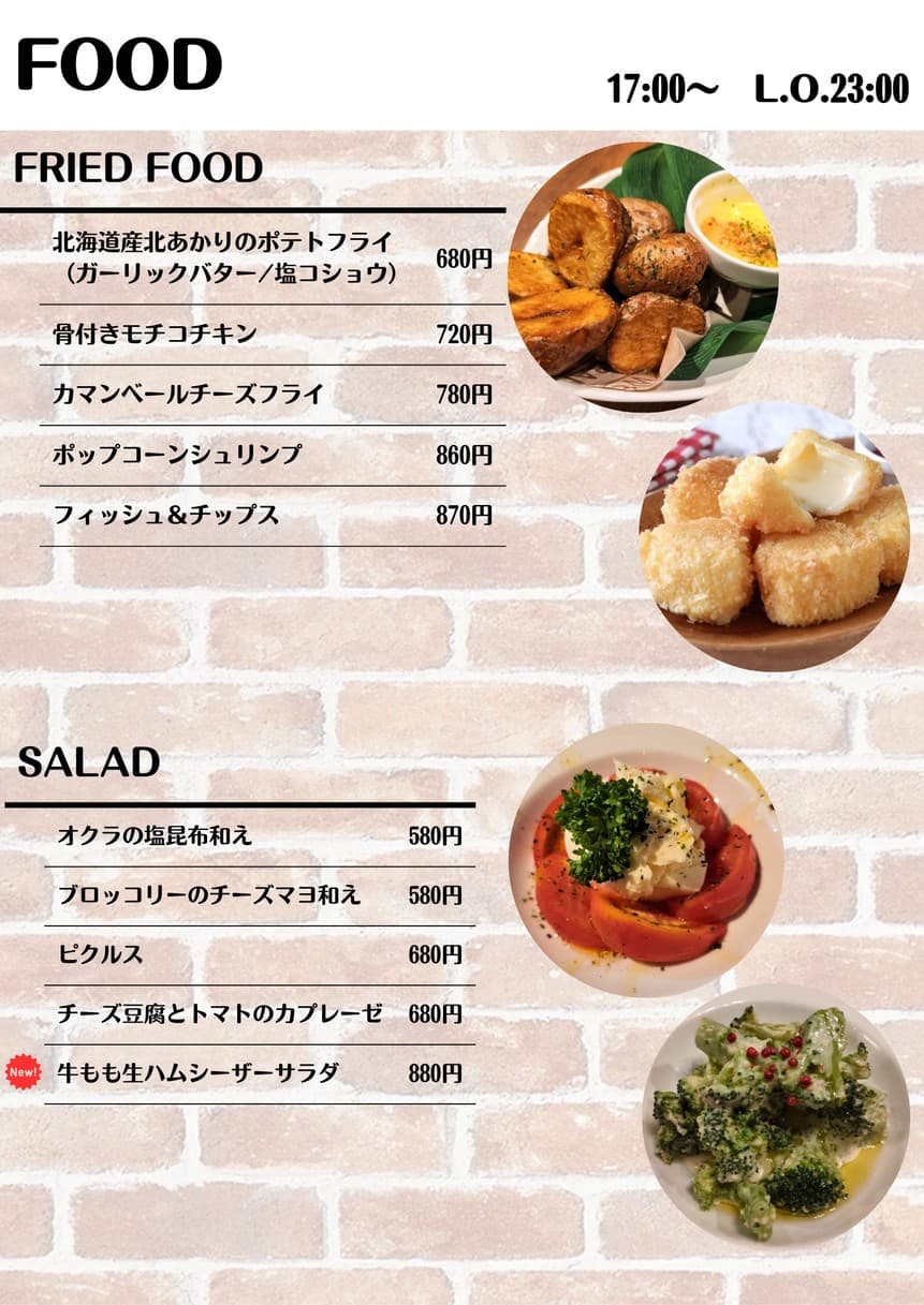 Menu image 4