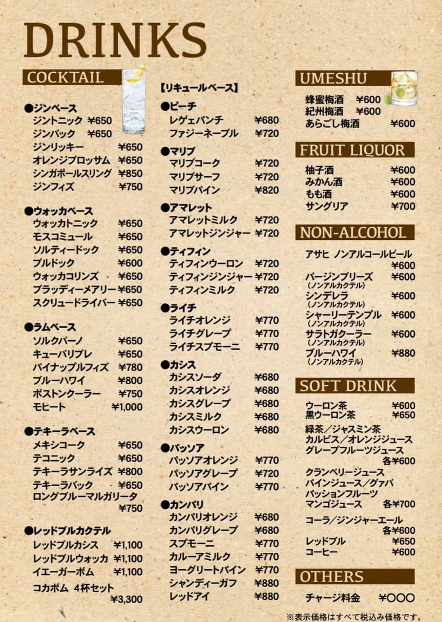 Menu image 6