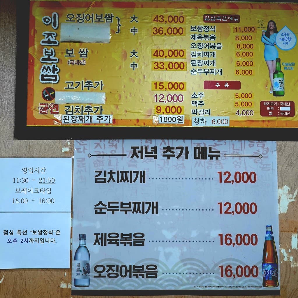 Menu image 1