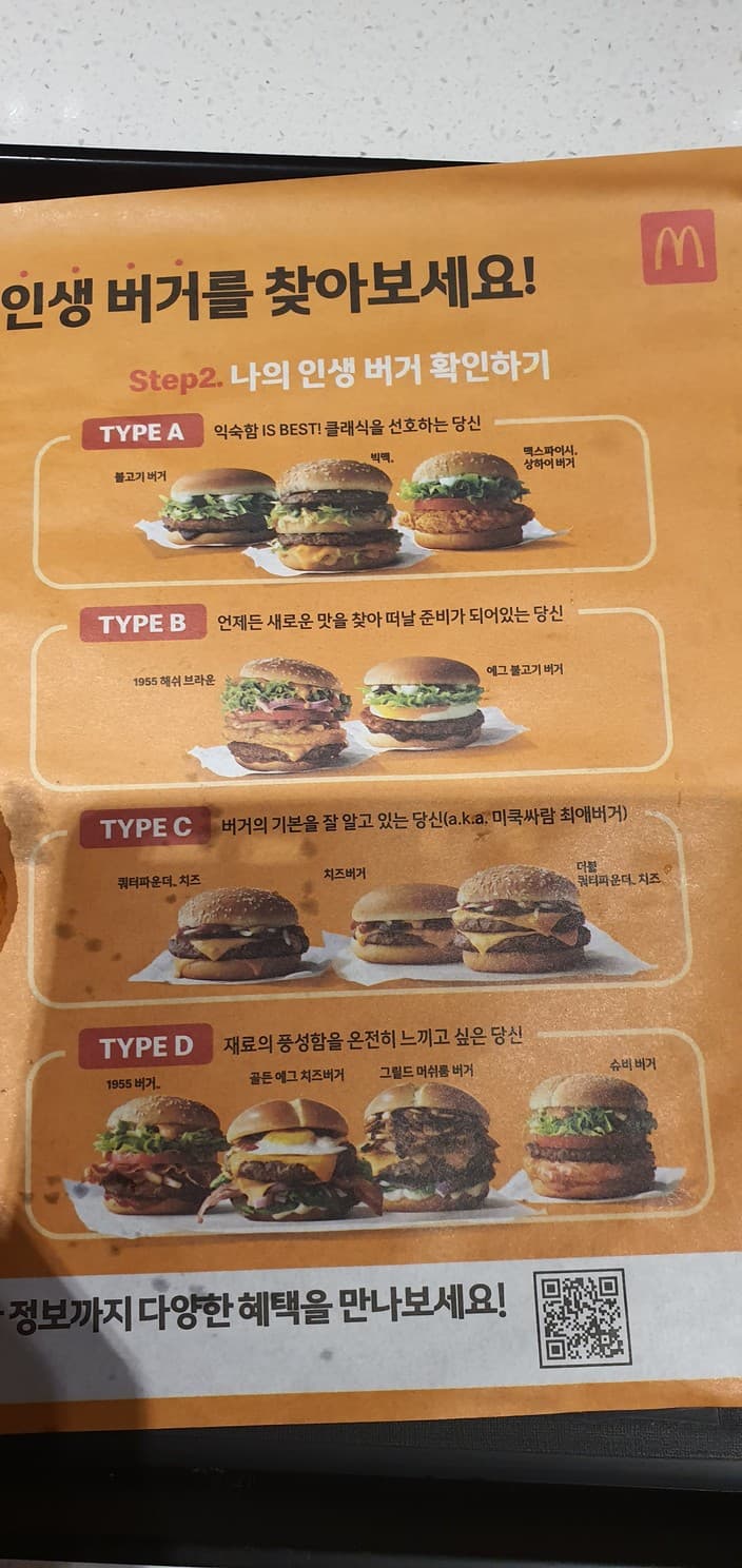 Menu image 4