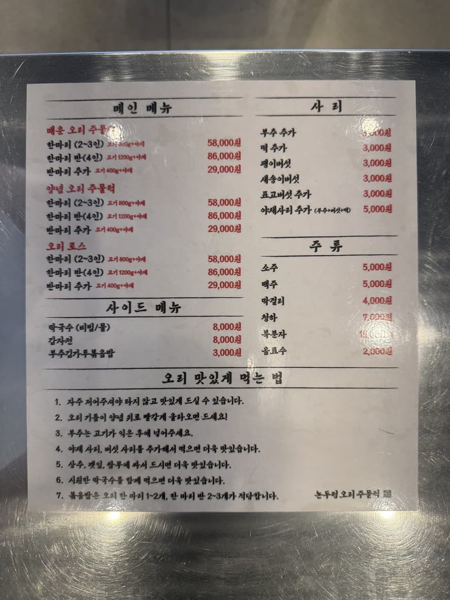 Menu image 1