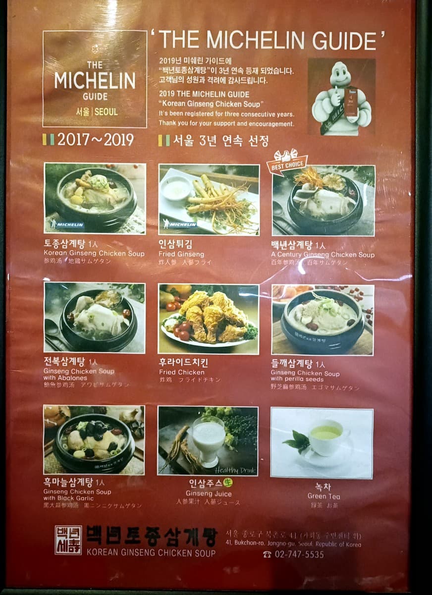 Menu image 1