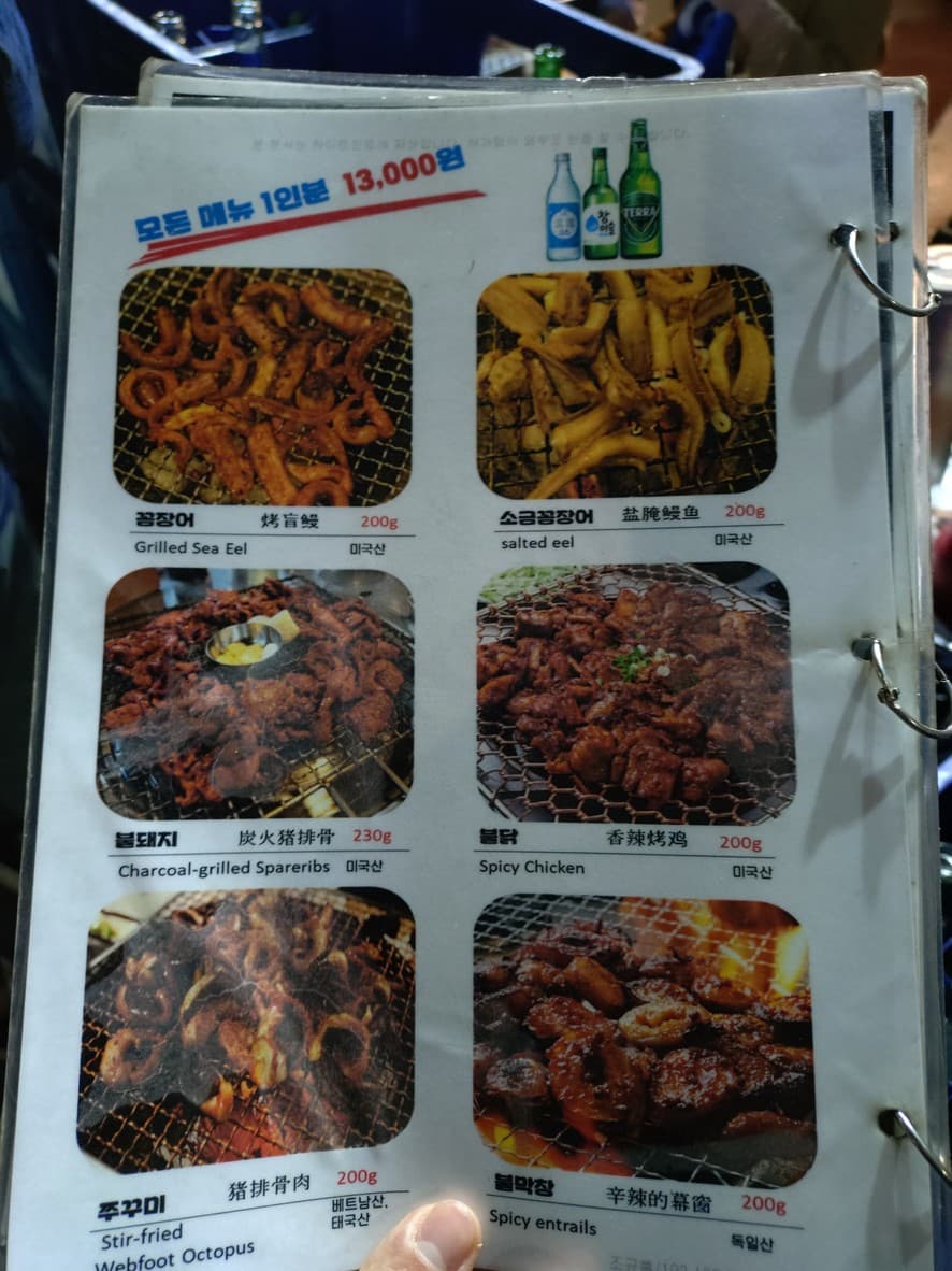 Menu image 1