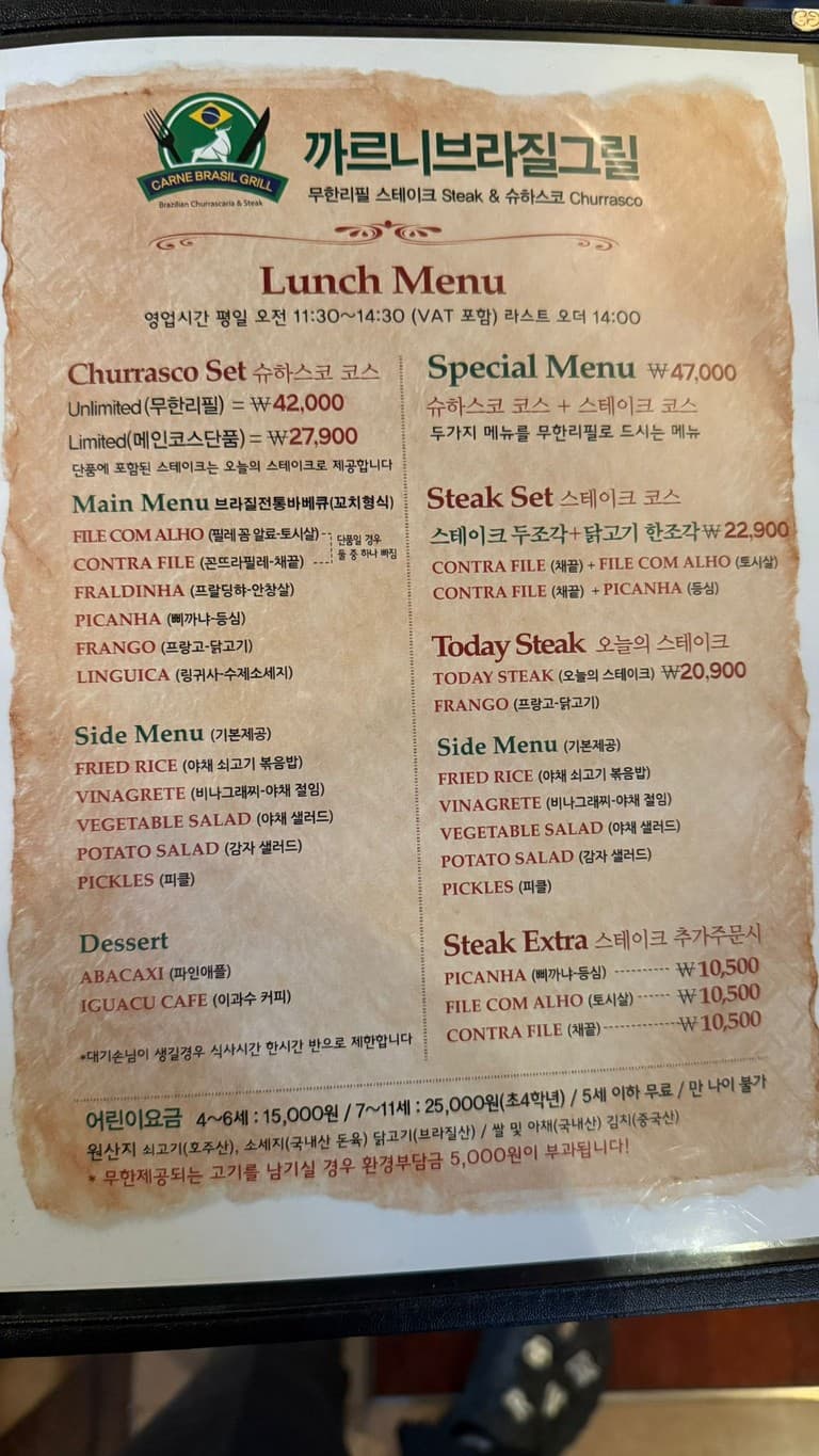 Menu image 1