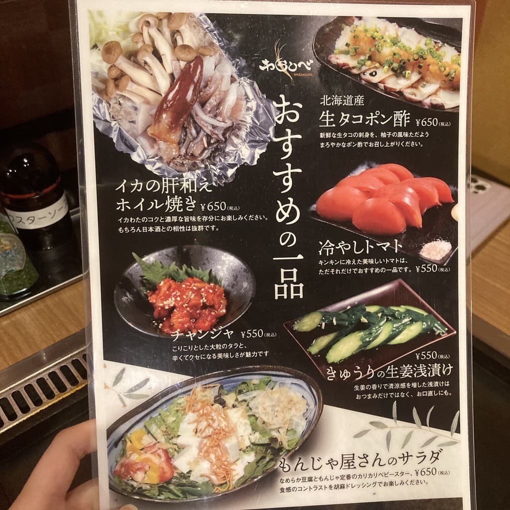 Menu image 1