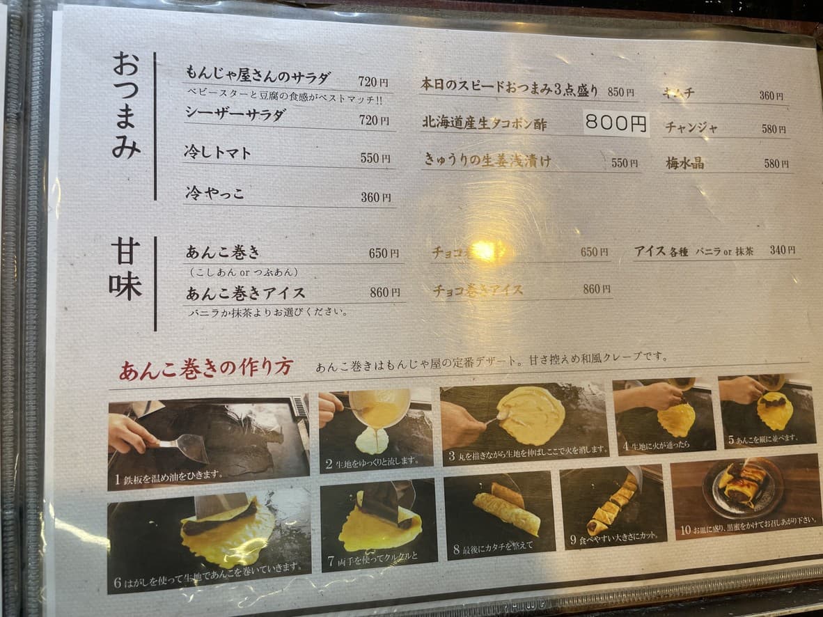 Menu image 2