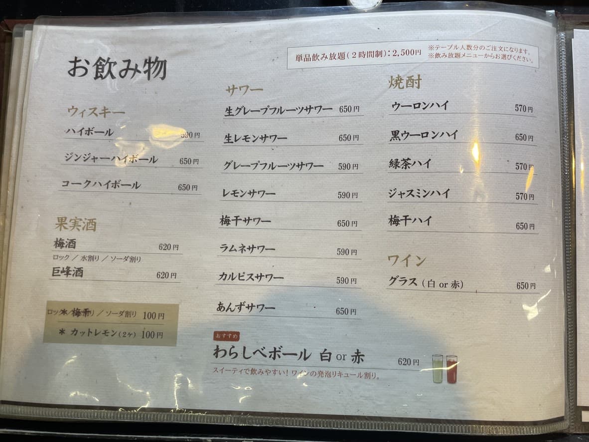 Menu image 10