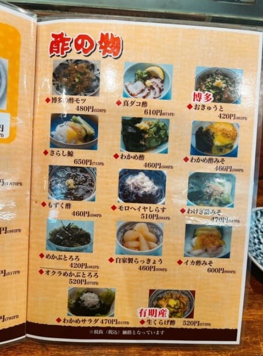 Menu image 3