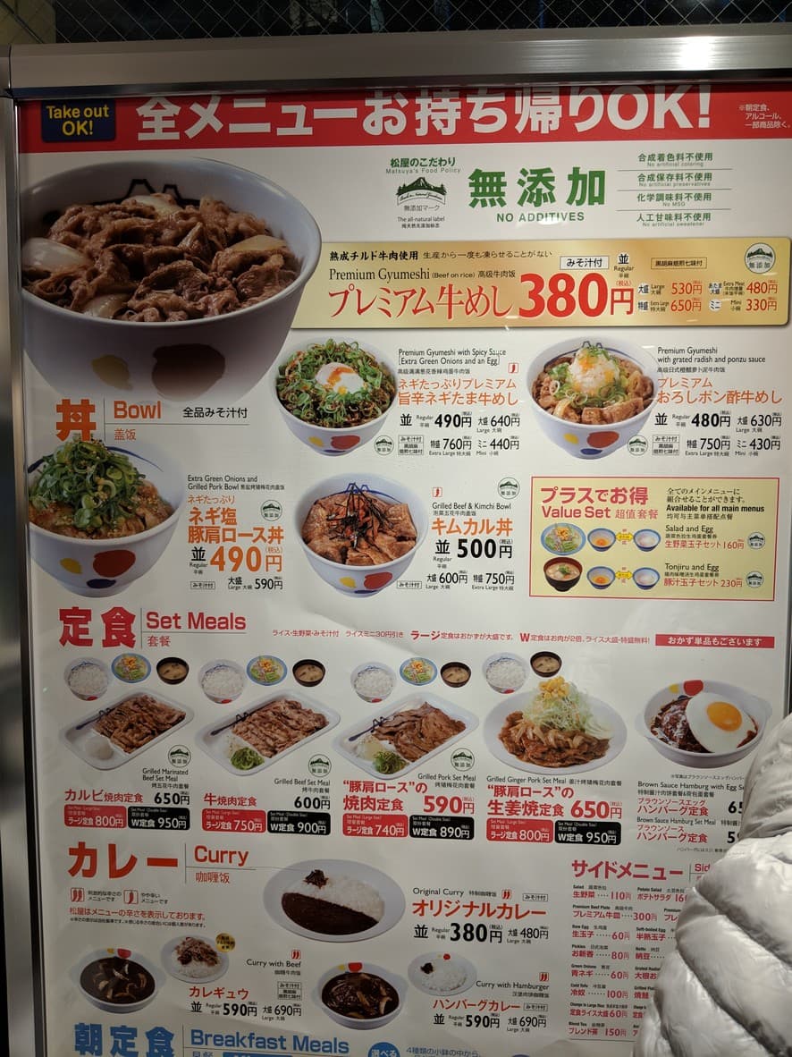 Menu image 1