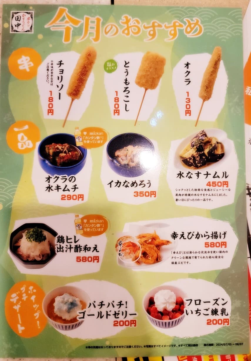 Menu image 3