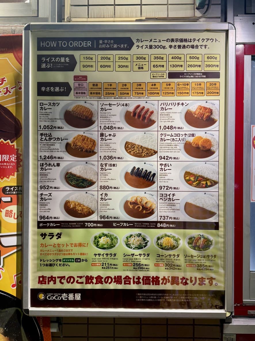 Menu image 1