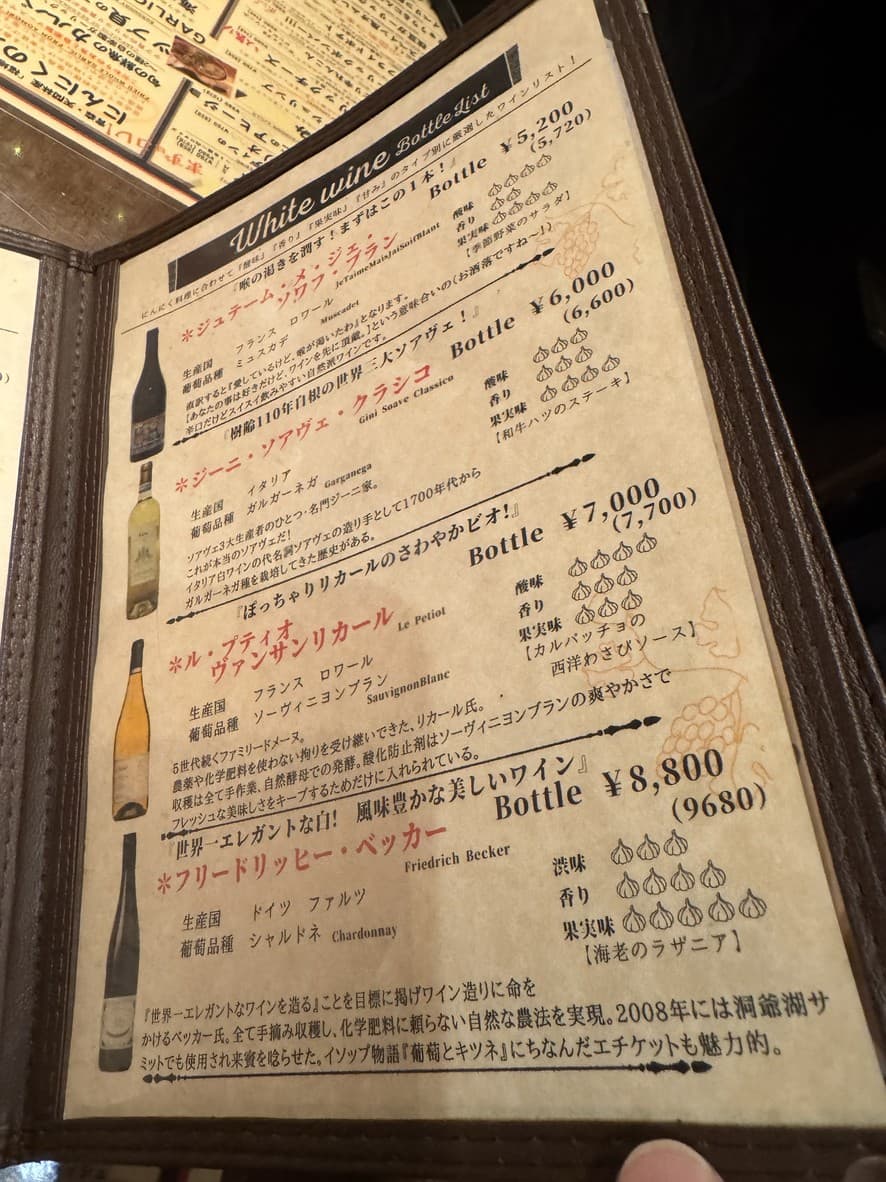 Menu image 3