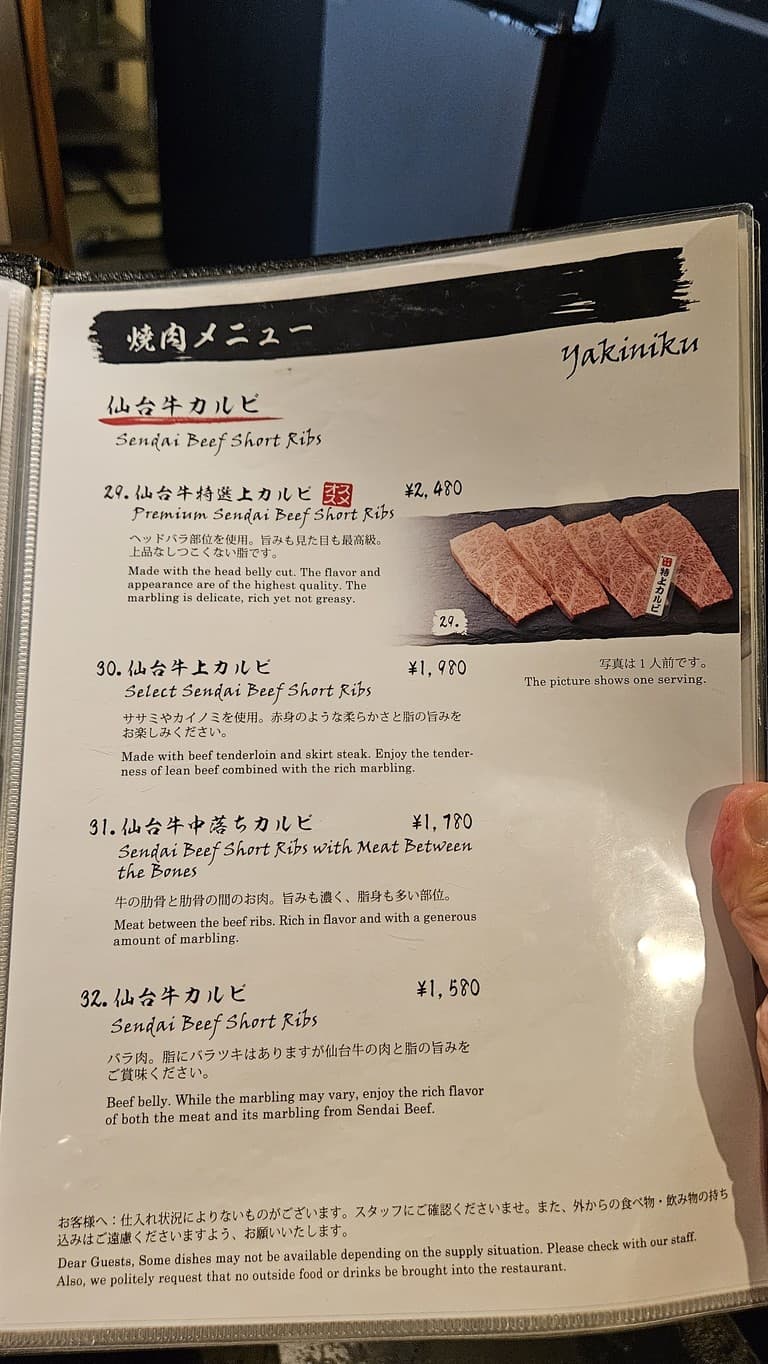 Menu image 1
