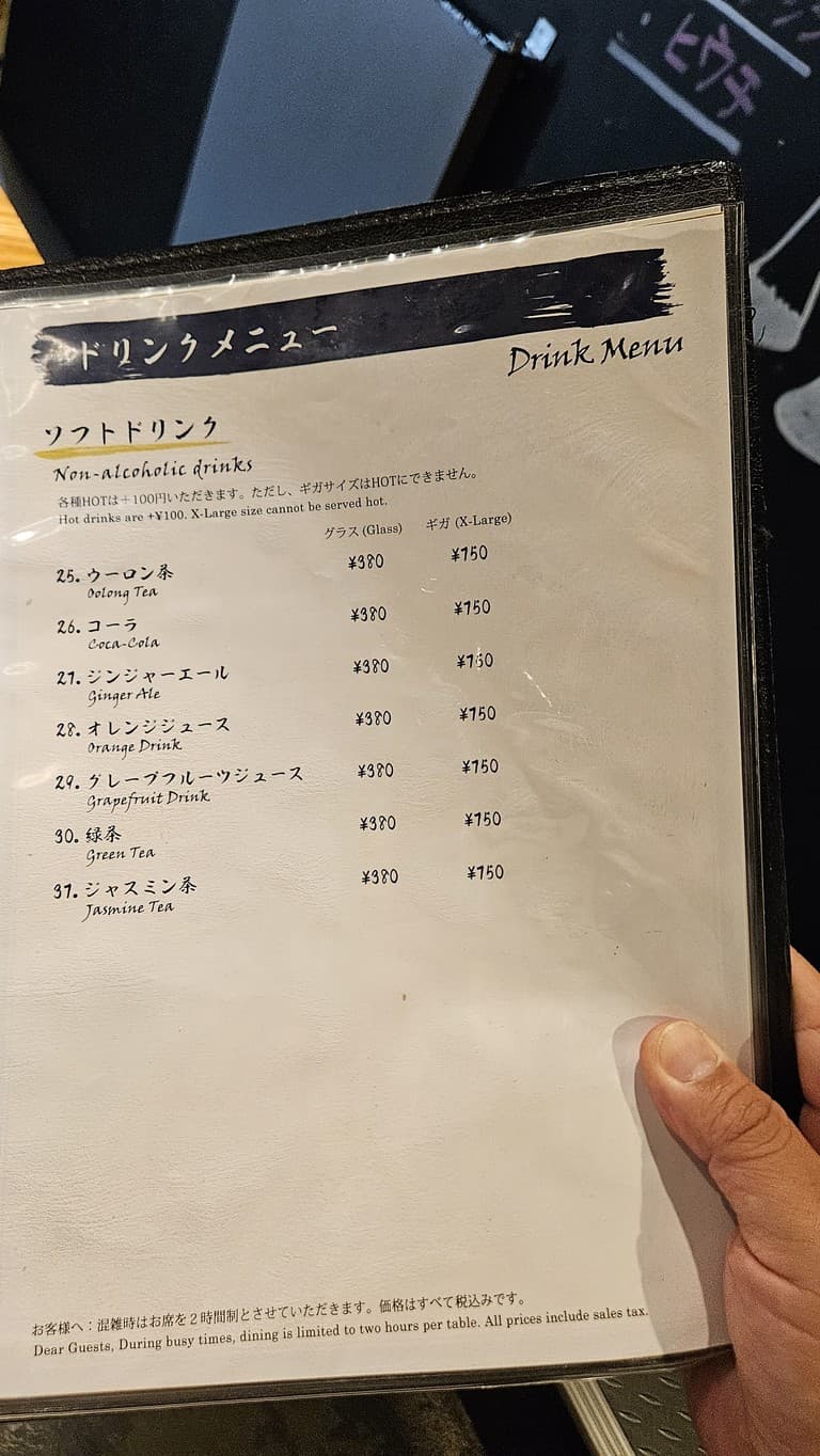 Menu image 6