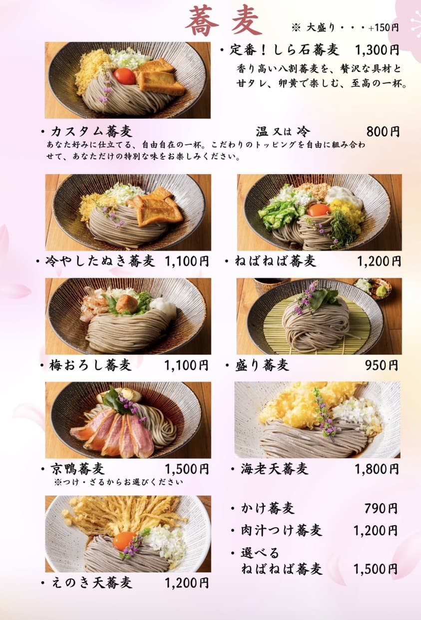 Menu image 2
