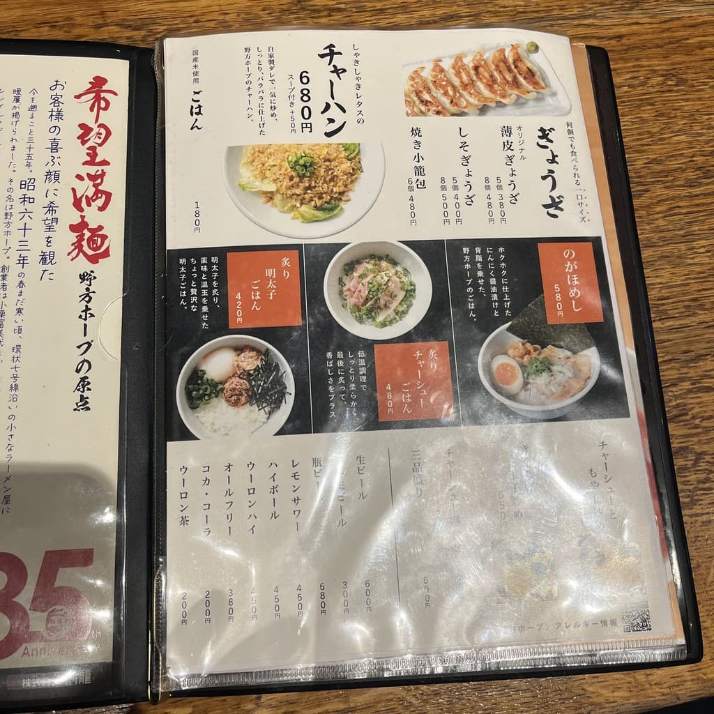 Menu image 1