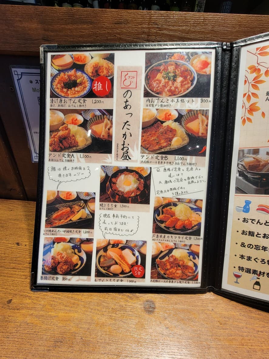 Menu image 1