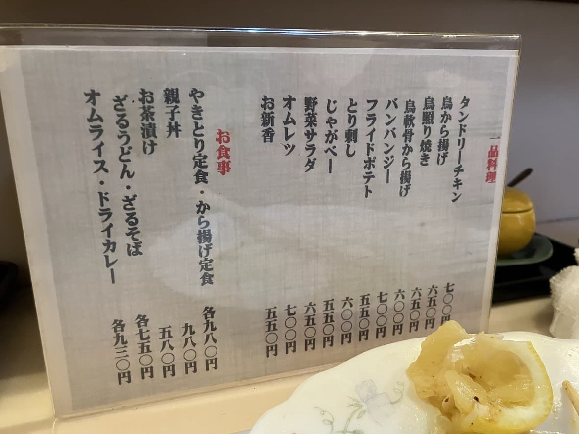Menu image 1