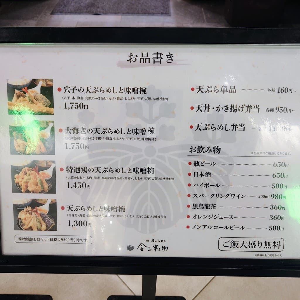 Menu image 2