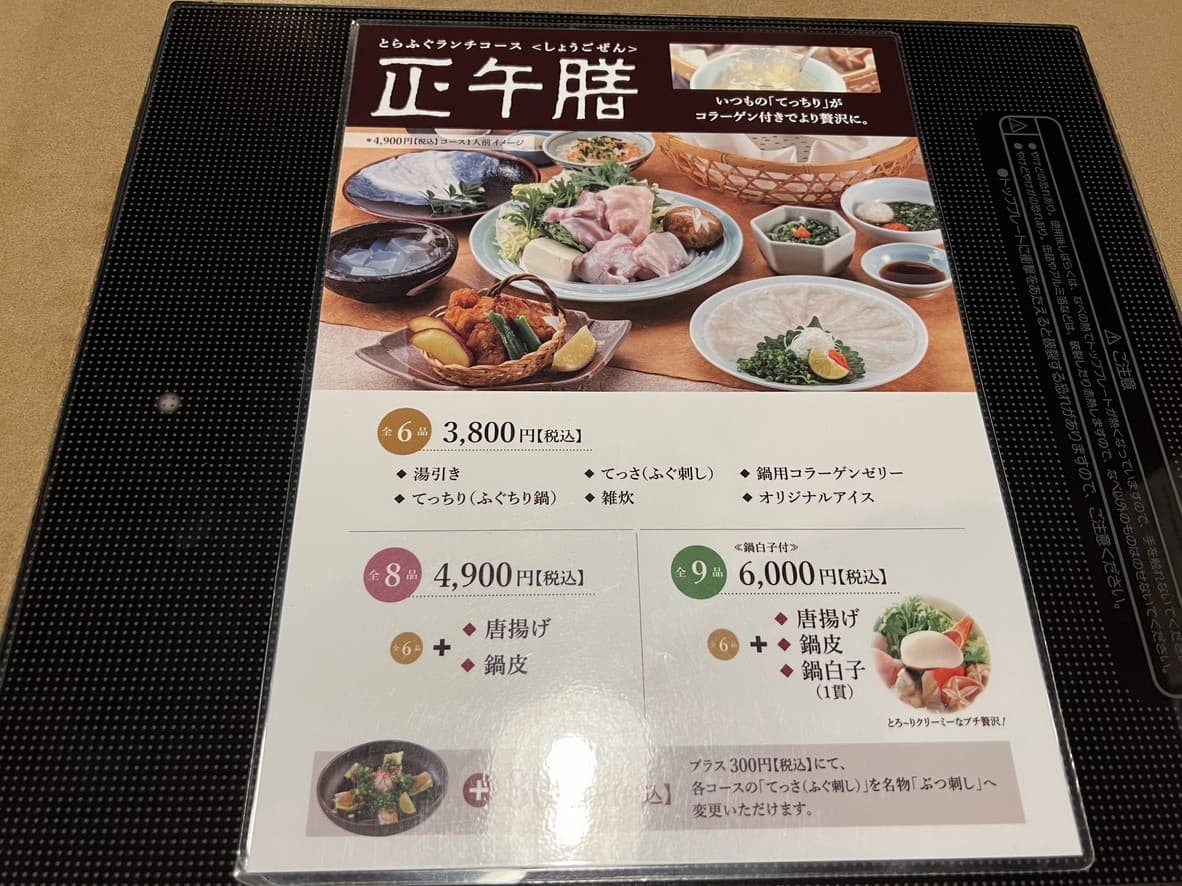 Menu image 2