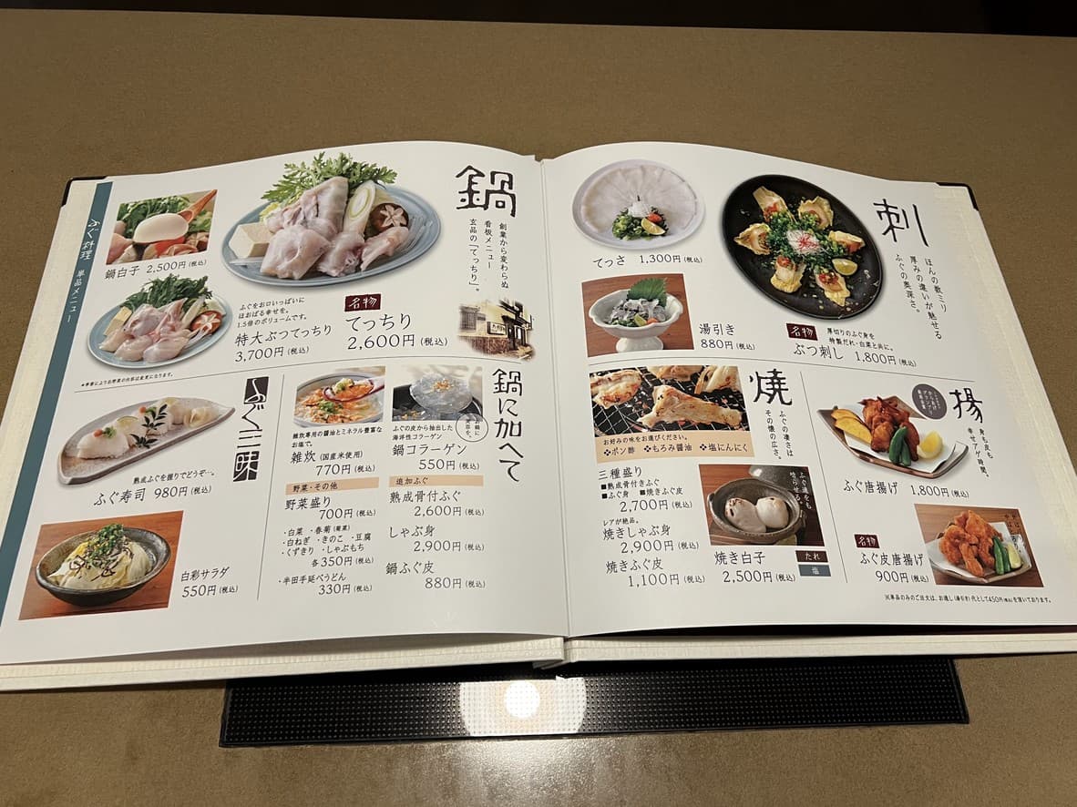 Menu image 5